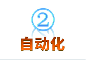 爆米花生產(chǎn)線自動(dòng)化程度高
